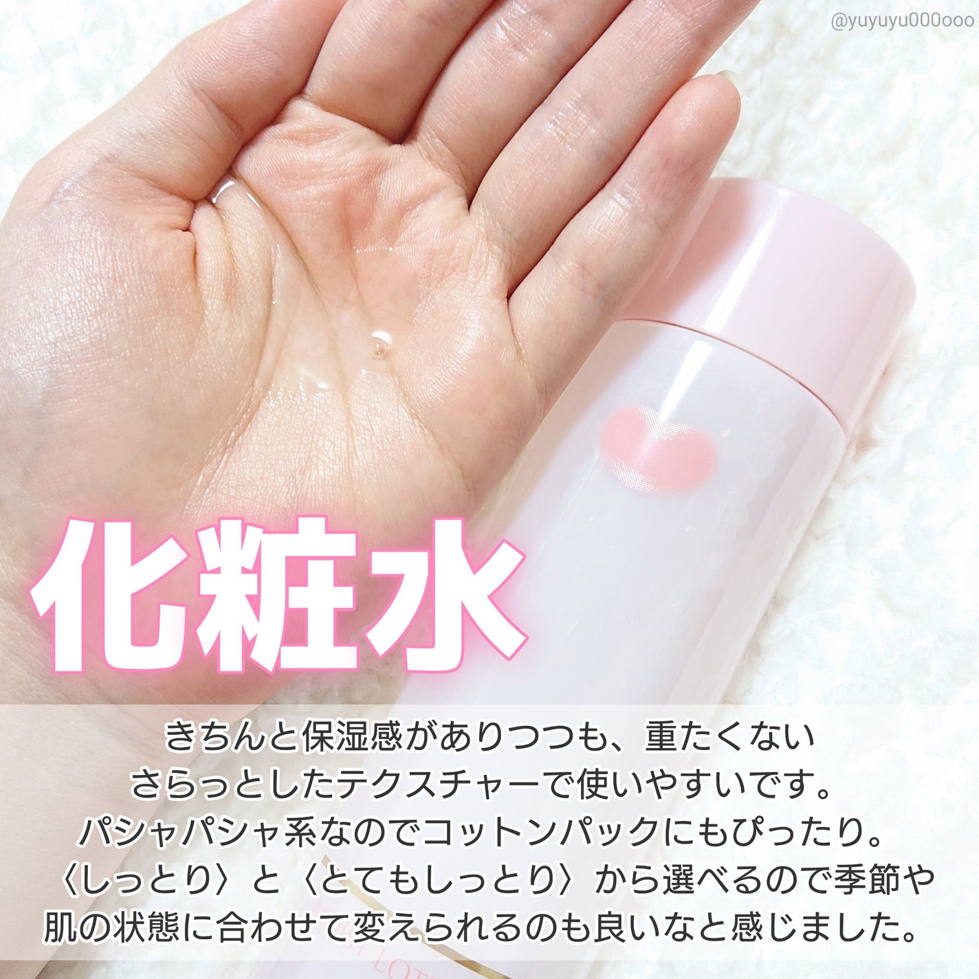 保湿乳液/カウブランド無添加/乳液を使ったクチコミ(3枚目)