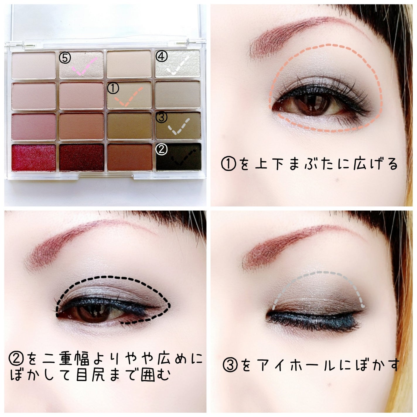 ソフトブラーリングアイパレット/wakemake/アイシャドウパレットを使ったクチコミ(2枚目)