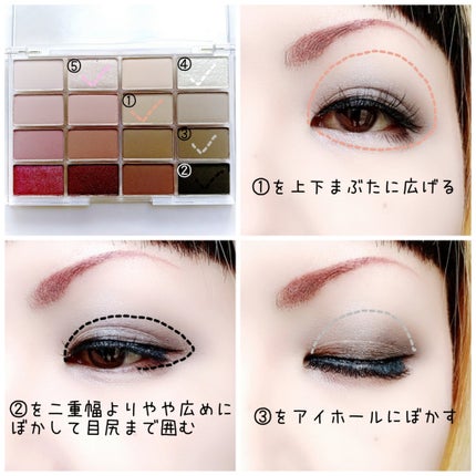 ソフトブラーリングアイパレット/wakemake/アイシャドウパレットを使ったクチコミ(2枚目)