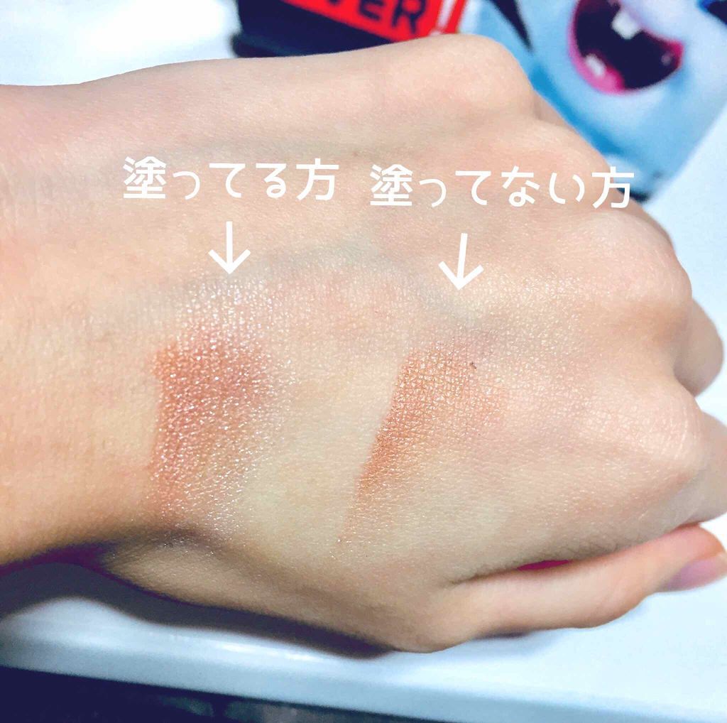 アイシャドウベース/キャンメイク/アイシャドウベースを使ったクチコミ(2枚目)