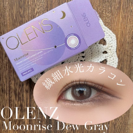 Real Ring 1day/OLENS/ワンデー(1DAY)カラコンを使ったクチコミ(1枚目)