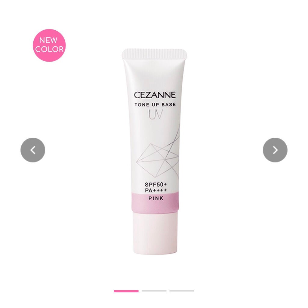 UVトーンアップベース/CEZANNE/化粧下地を使ったクチコミ(1枚目)