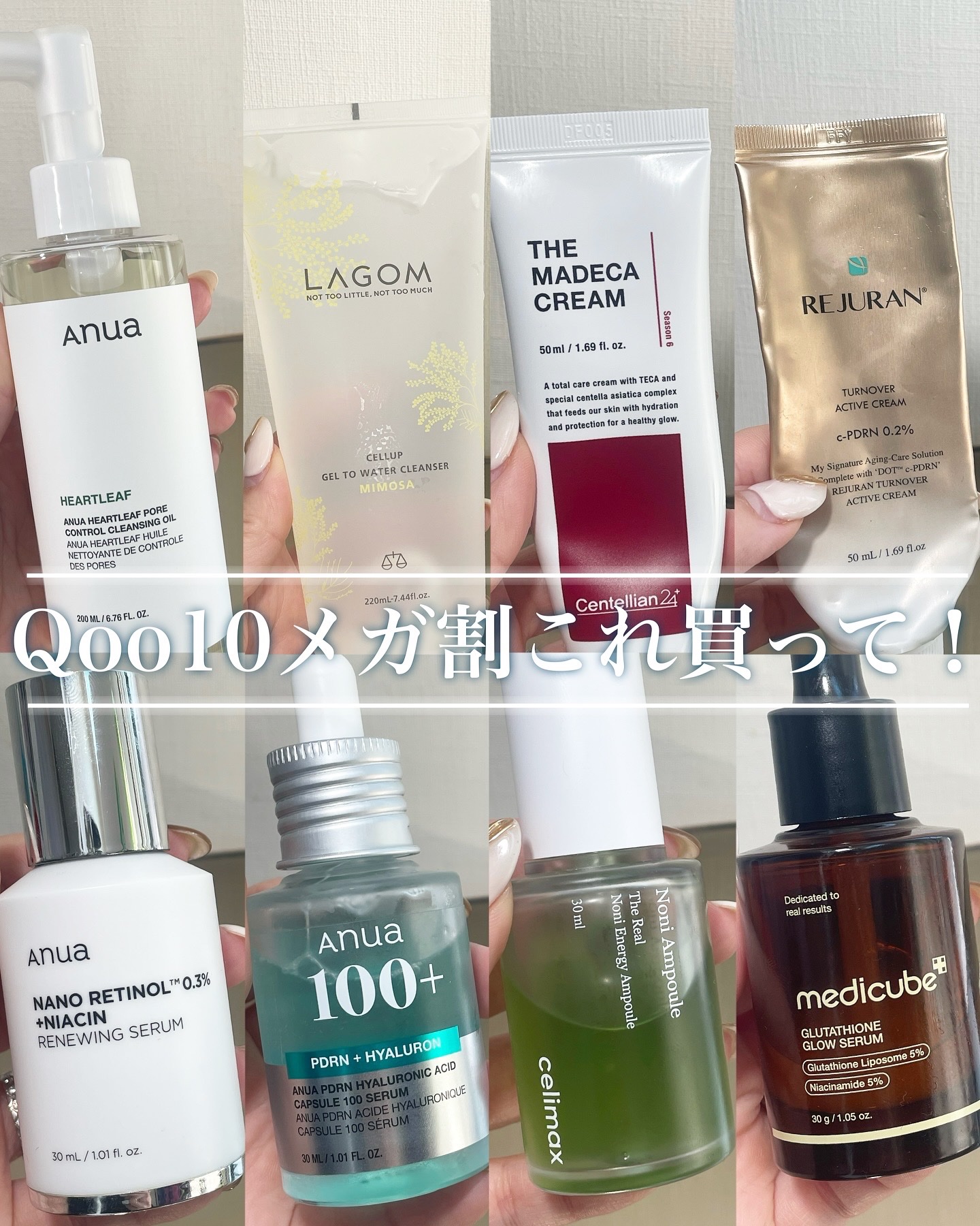 ジェルトゥウォーター クレンザー (MI) 2025（220mL）/LAGOM /その他洗顔料を使ったクチコミ（1枚目）