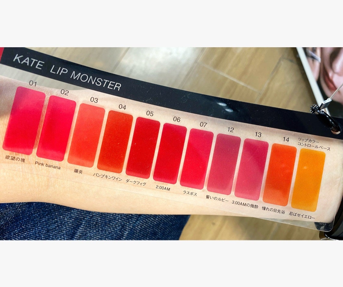 ケイト リップモンスター/KATE/口紅を使ったクチコミ(4枚目)
