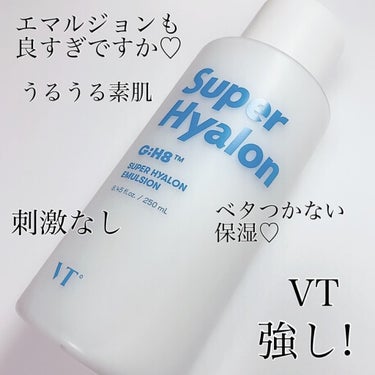 VT スーパーヒアルロン エマルジョンのクチコミ「
VT Cosmetics
VTスーパーヒアルロン 
エマルジョン
公式では、250ml  2.....」（1枚目）