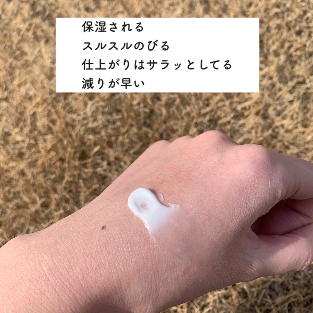 シルキーボディミルク/SABON/ボディミルクを使ったクチコミ（3枚目）