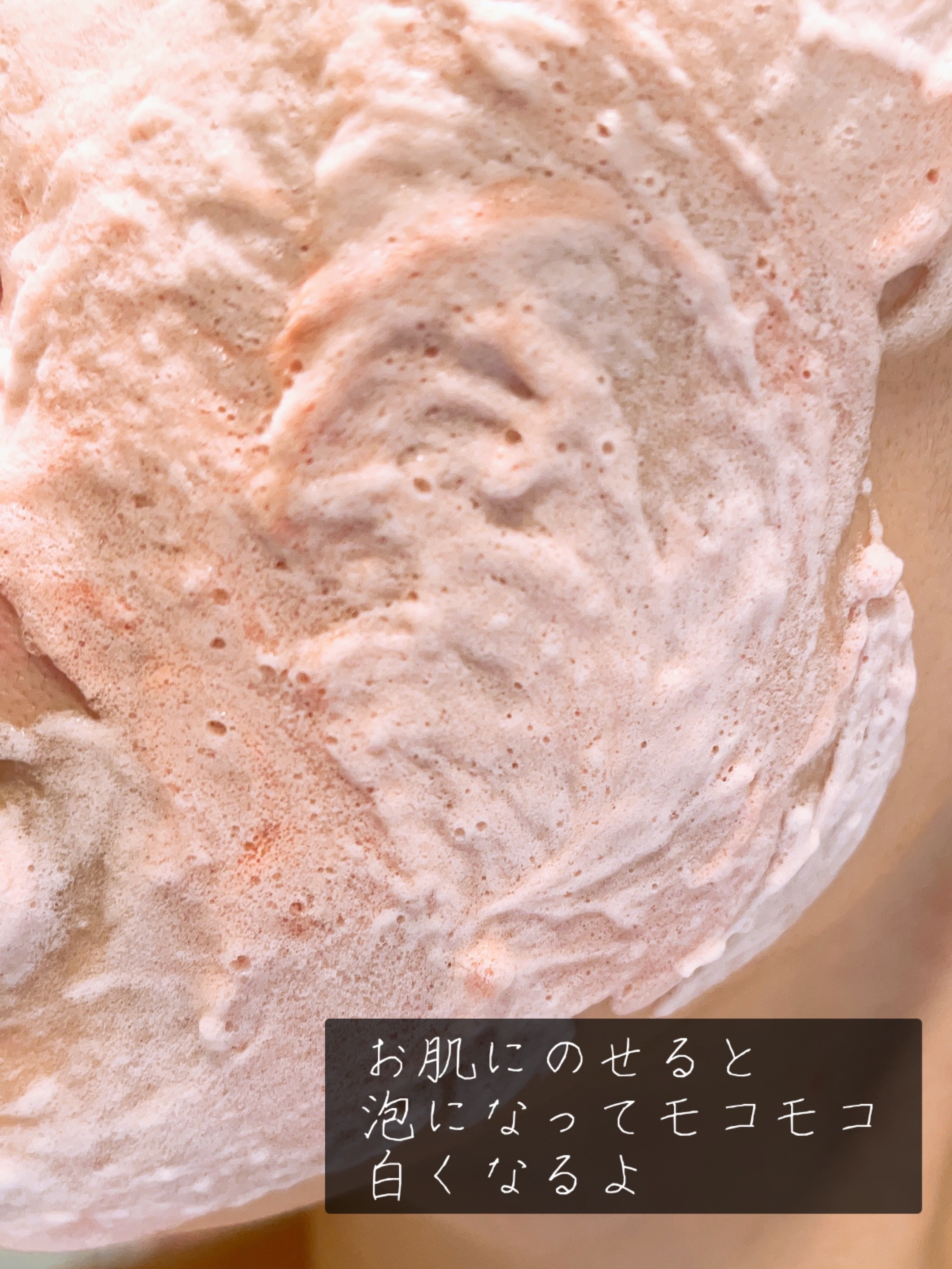 CICA バブルスパークリングブースター/VT/洗い流すパック・マスクを使ったクチコミ（3枚目）