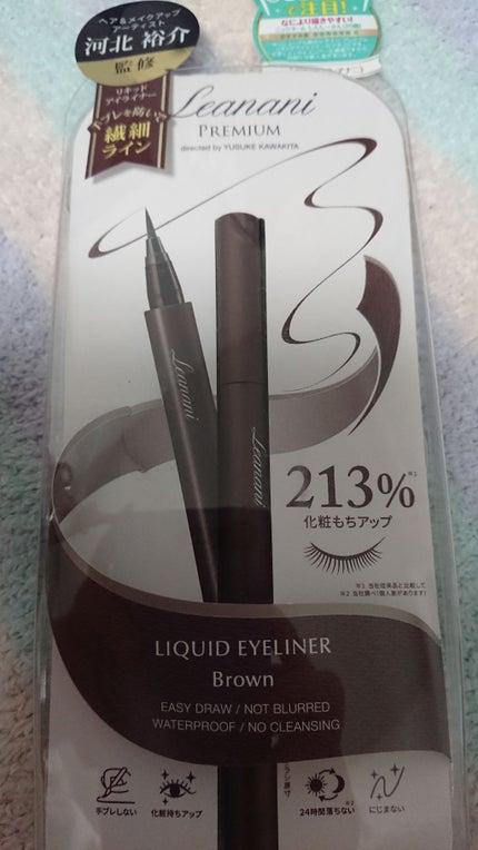 プレミアム ジェルアイライナー/Leanani/ジェルアイライナーを使ったクチコミ(1枚目)
