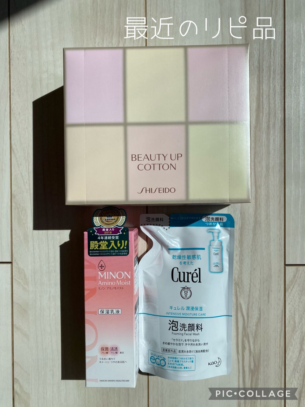 バブ ミルキーアロマ/バブ/炭酸系入浴剤を使ったクチコミ(5枚目)