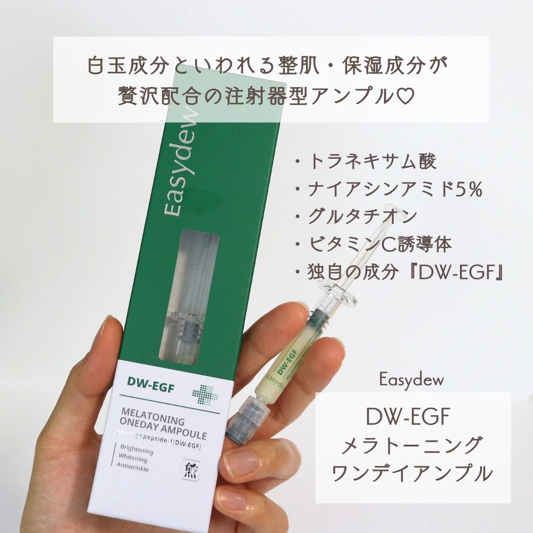 バリアリペアクリーム/Easydew/フェイスクリームを使ったクチコミ（2枚目）