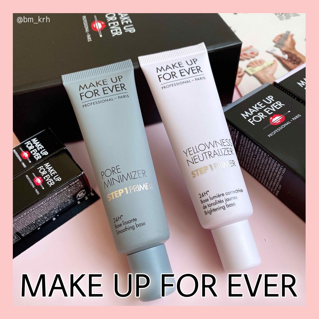 ステップ1プライマー/MAKE UP FOR EVER/化粧下地を使ったクチコミ（1枚目）