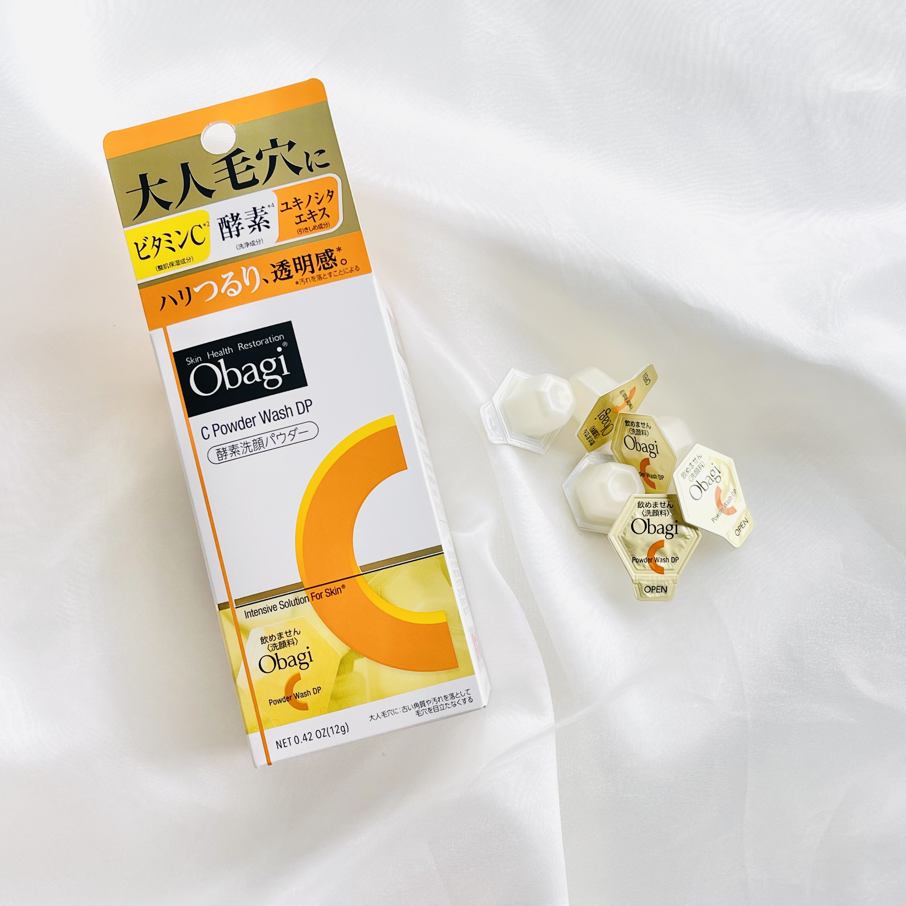 オバジC 酵素洗顔パウダーDP/オバジ/洗顔パウダーを使ったクチコミ（1枚目）