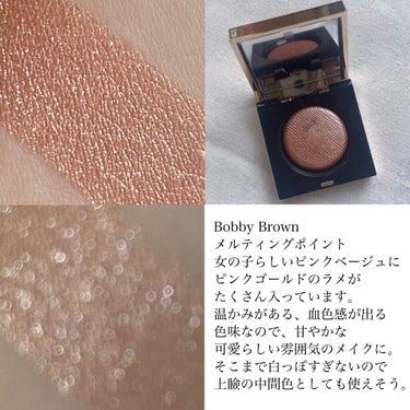 リュクスアイシャドウ/BOBBI BROWN/シングルアイシャドウを使ったクチコミ（5枚目）