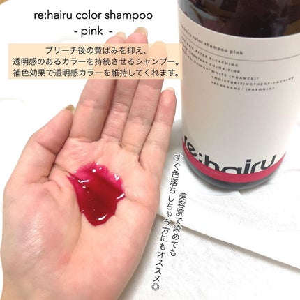 を使ったクチコミ(3枚目)