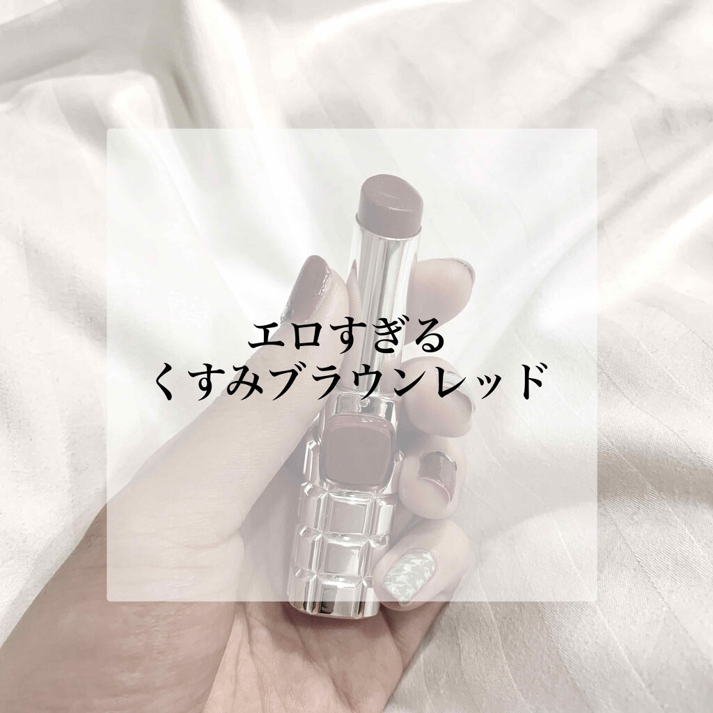 シャインオン/ロレアル パリ/口紅を使ったクチコミ（1枚目）