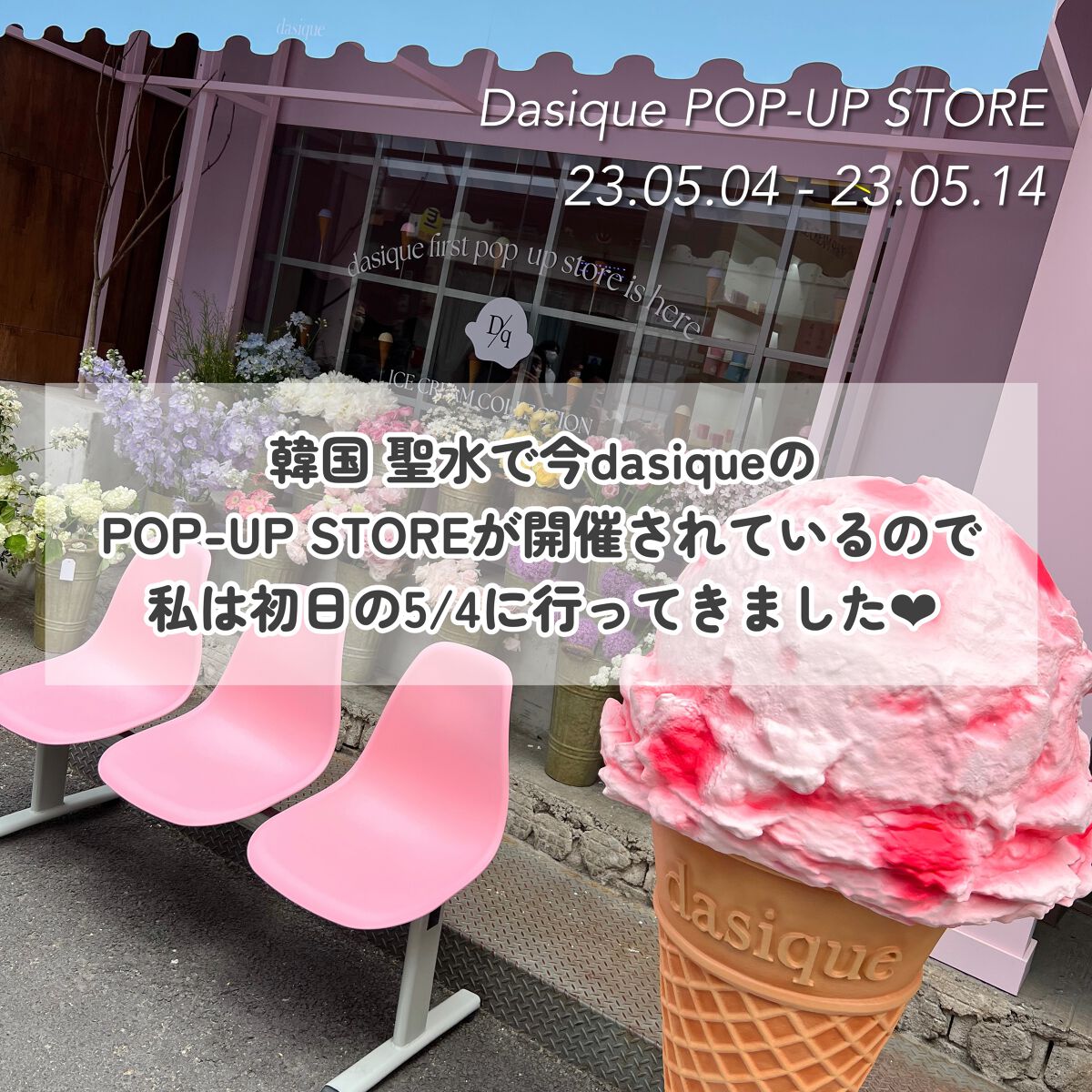 シャドウパレット/dasique/アイシャドウパレットを使ったクチコミ（2枚目）