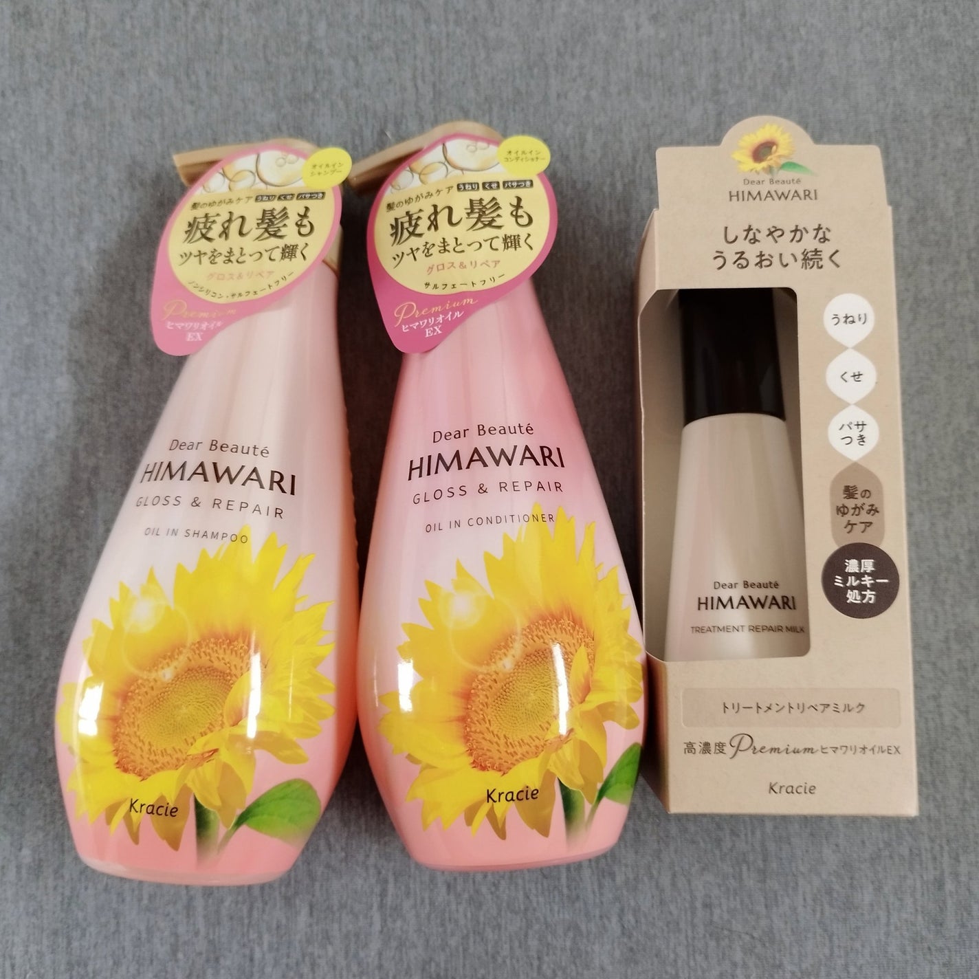 オイルインシャンプー/オイルインコンディショナー (グロス&リペア)/ディアボーテ/市販シャンプーを使ったクチコミ(1枚目)