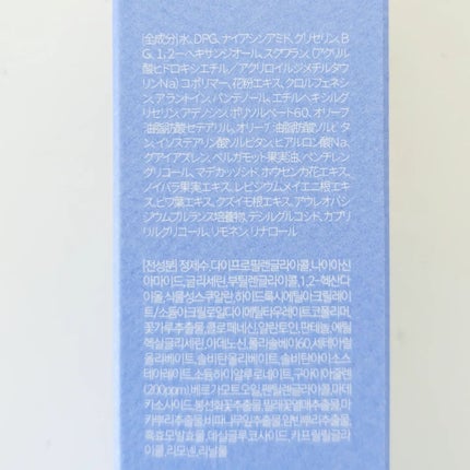 アズレンモイスチャライジングセラム/cos:mura/美容液を使ったクチコミ(6枚目)