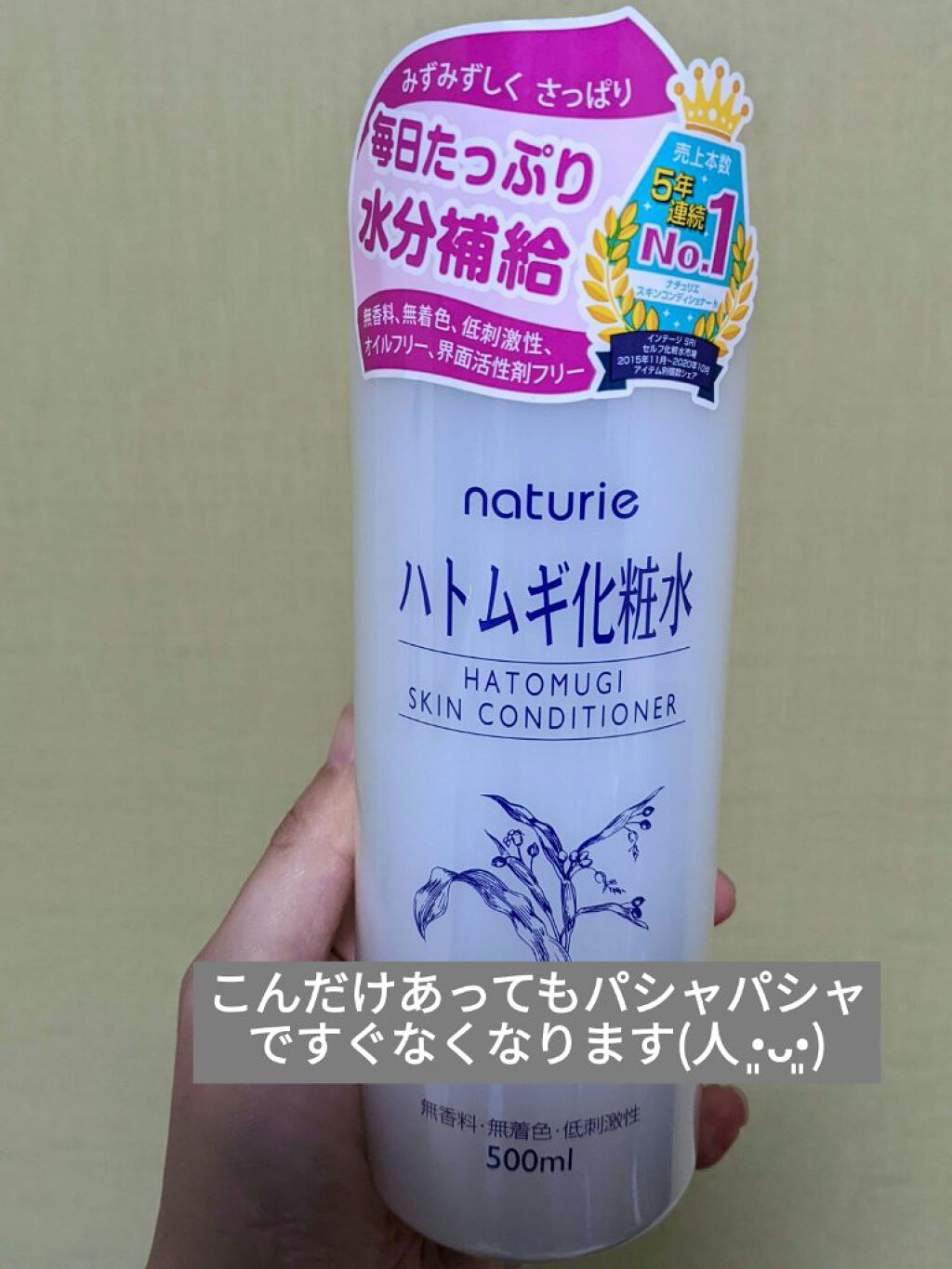 を使ったクチコミ（2枚目）