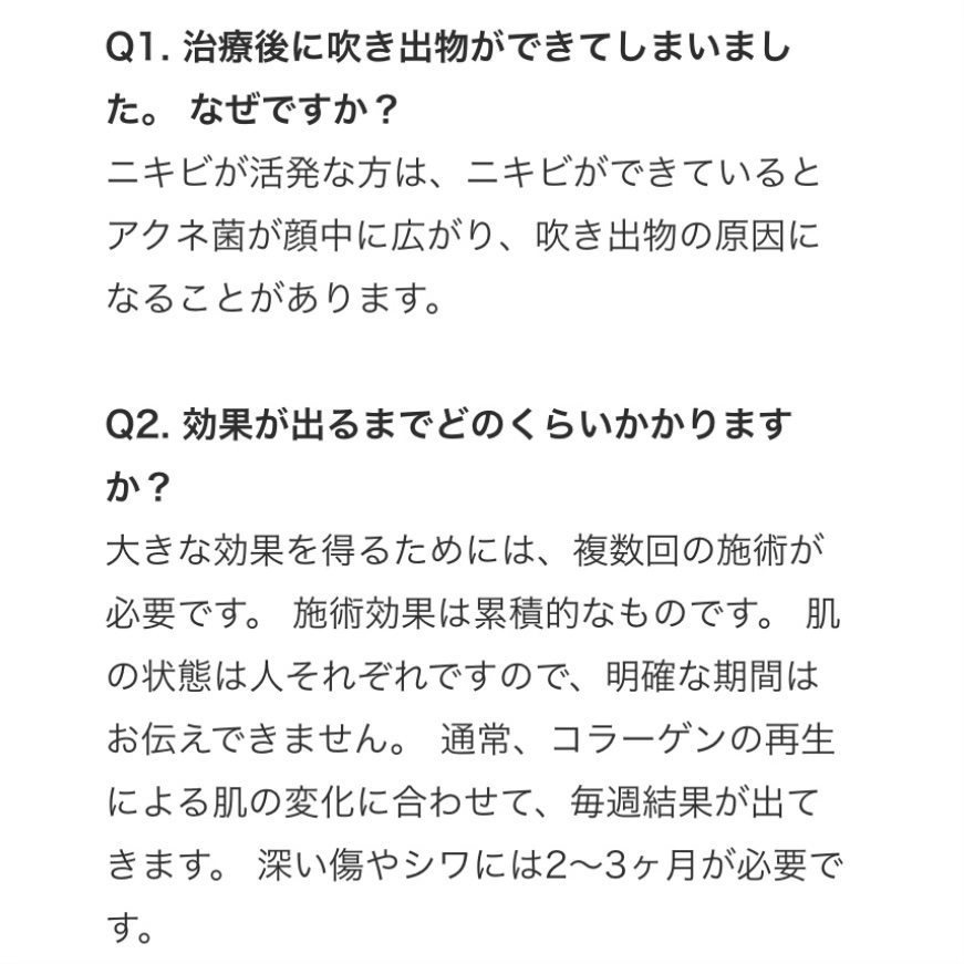 Regen Skin SRS Mask Pack medi/RegenSkin/シートマスク・パックを使ったクチコミ（2枚目）