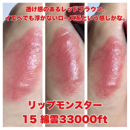 オペラ マイラッシュ アドバンスト/OPERA/マスカラを使ったクチコミ(4枚目)