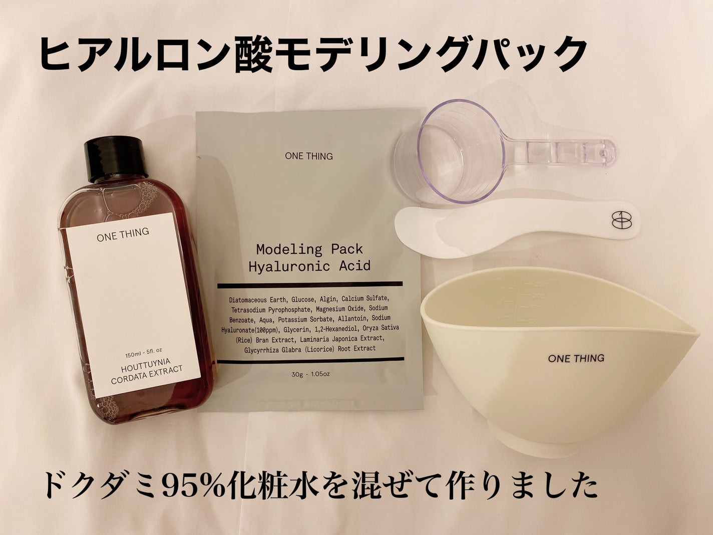 ドクダミ化粧水/ONE THING/化粧水を使ったクチコミ(2枚目)