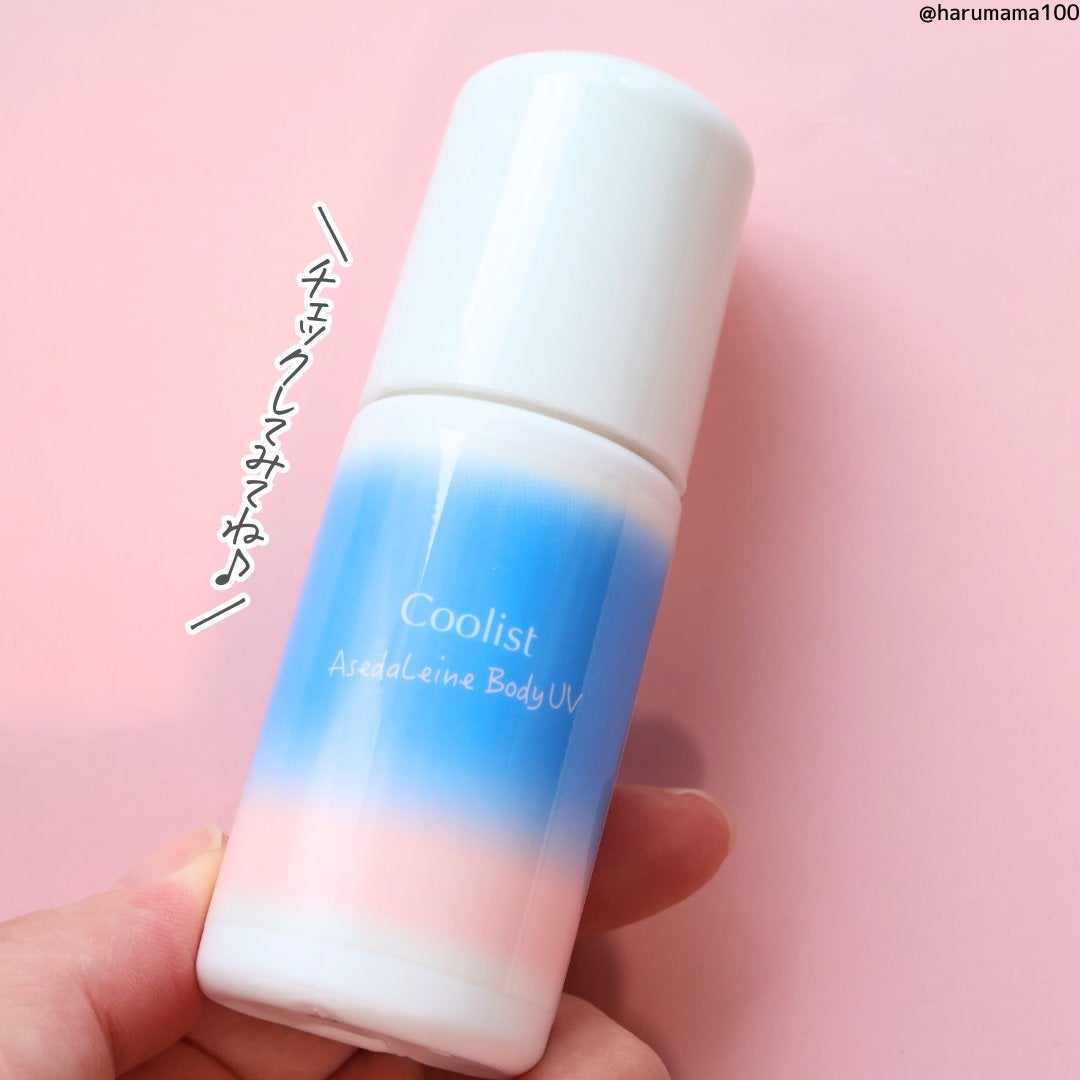 アセダレーヌ ボディUV/Coolist/日焼け止めスティックを使ったクチコミ(8枚目)