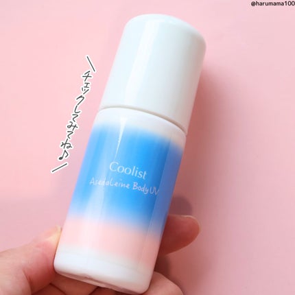 アセダレーヌ ボディUV/Coolist/日焼け止めスティックを使ったクチコミ(8枚目)