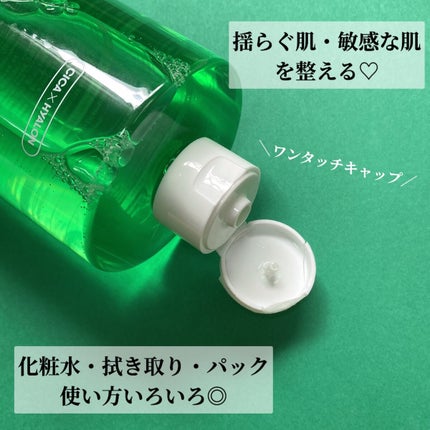 CICA スキン/VT/化粧水を使ったクチコミ(4枚目)