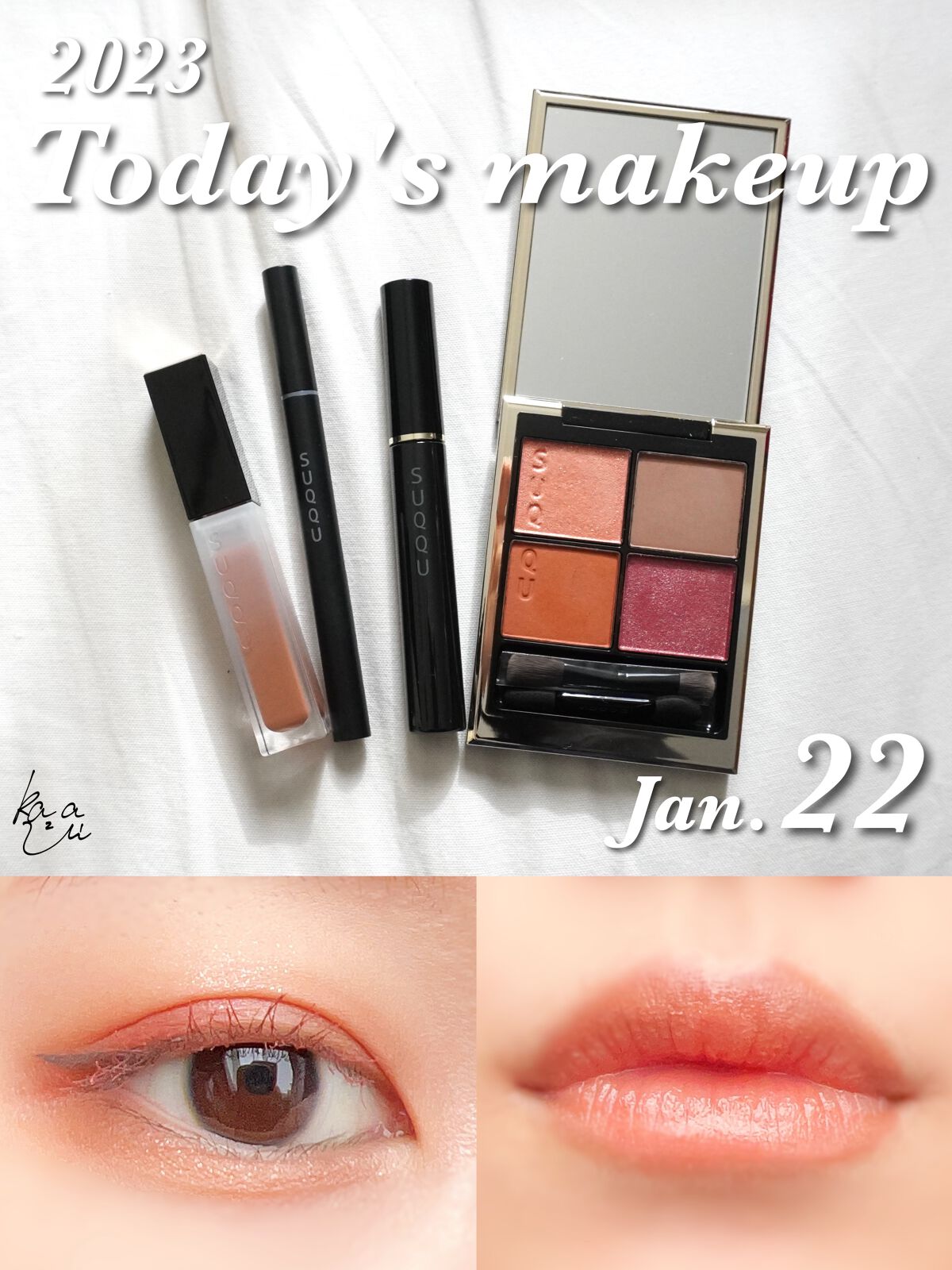 アイラッシュ マスカラ ウォータープルーフ/SUQQU/マスカラを使ったクチコミ（1枚目）