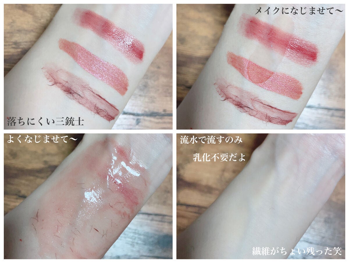 マイルドクレンジング オイル/ファンケル/オイルクレンジングを使ったクチコミ(2枚目)