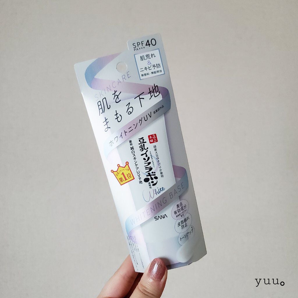 薬用美白スキンケアUV下地/なめらか本舗/化粧下地を使ったクチコミ(2枚目)