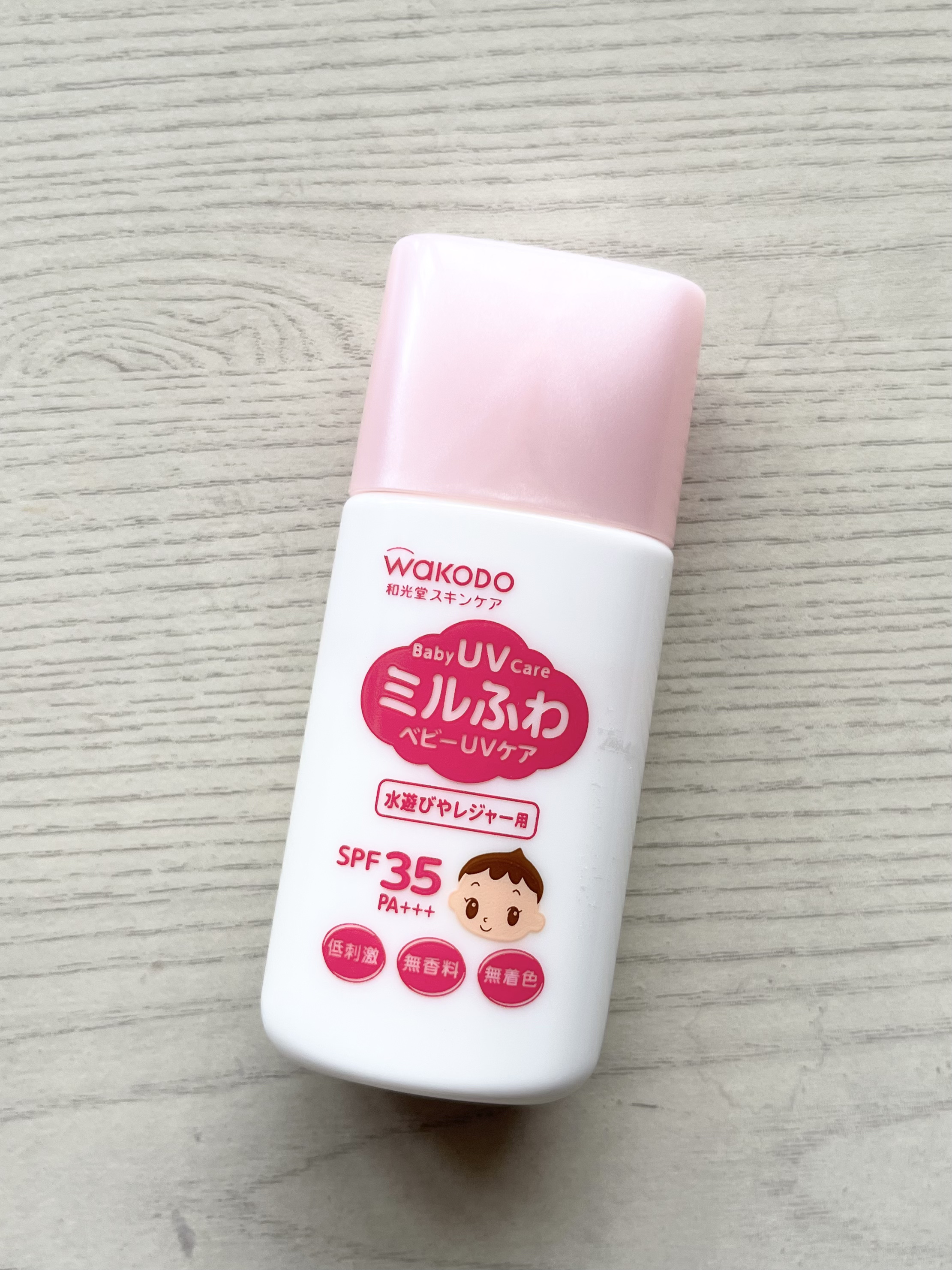 水遊びやレジャー用/ミルふわベビーUVケア/日焼け止めミルクを使ったクチコミ（1枚目）