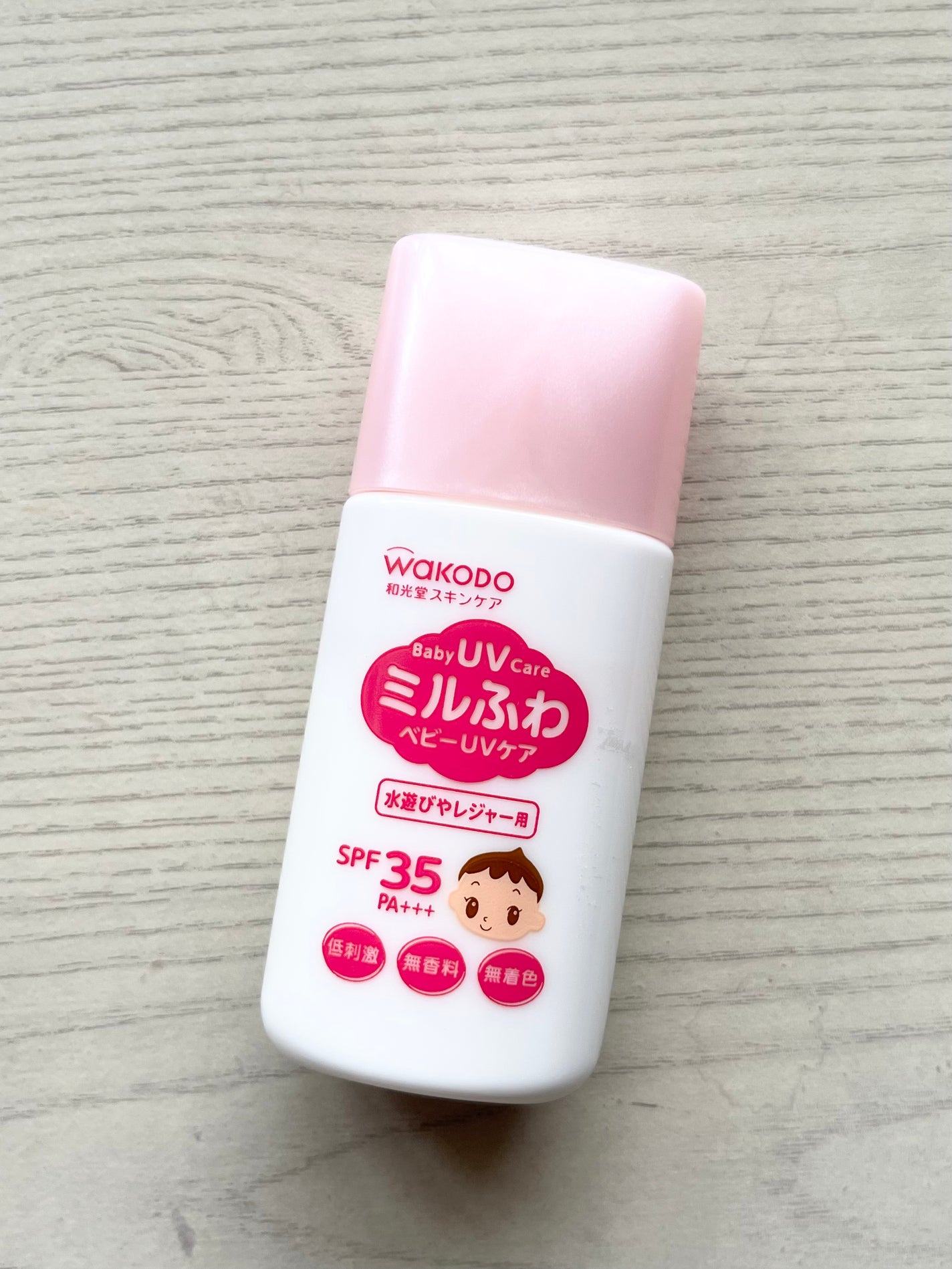 水遊びやレジャー用/ミルふわベビーUVケア/日焼け止めミルクを使ったクチコミ(1枚目)