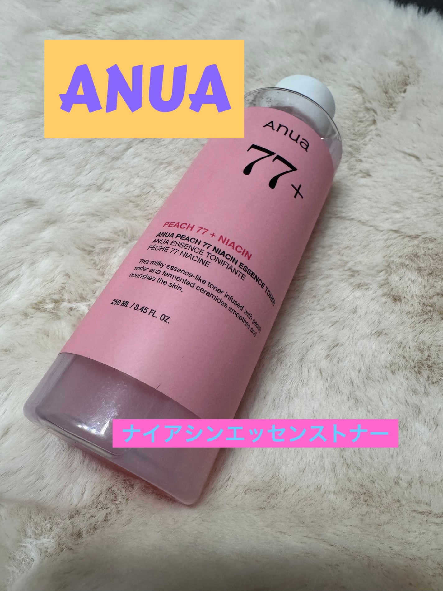 桃77%ナイアシンエッセンストナー 250ml/Anua/化粧水を使ったクチコミ(1枚目)