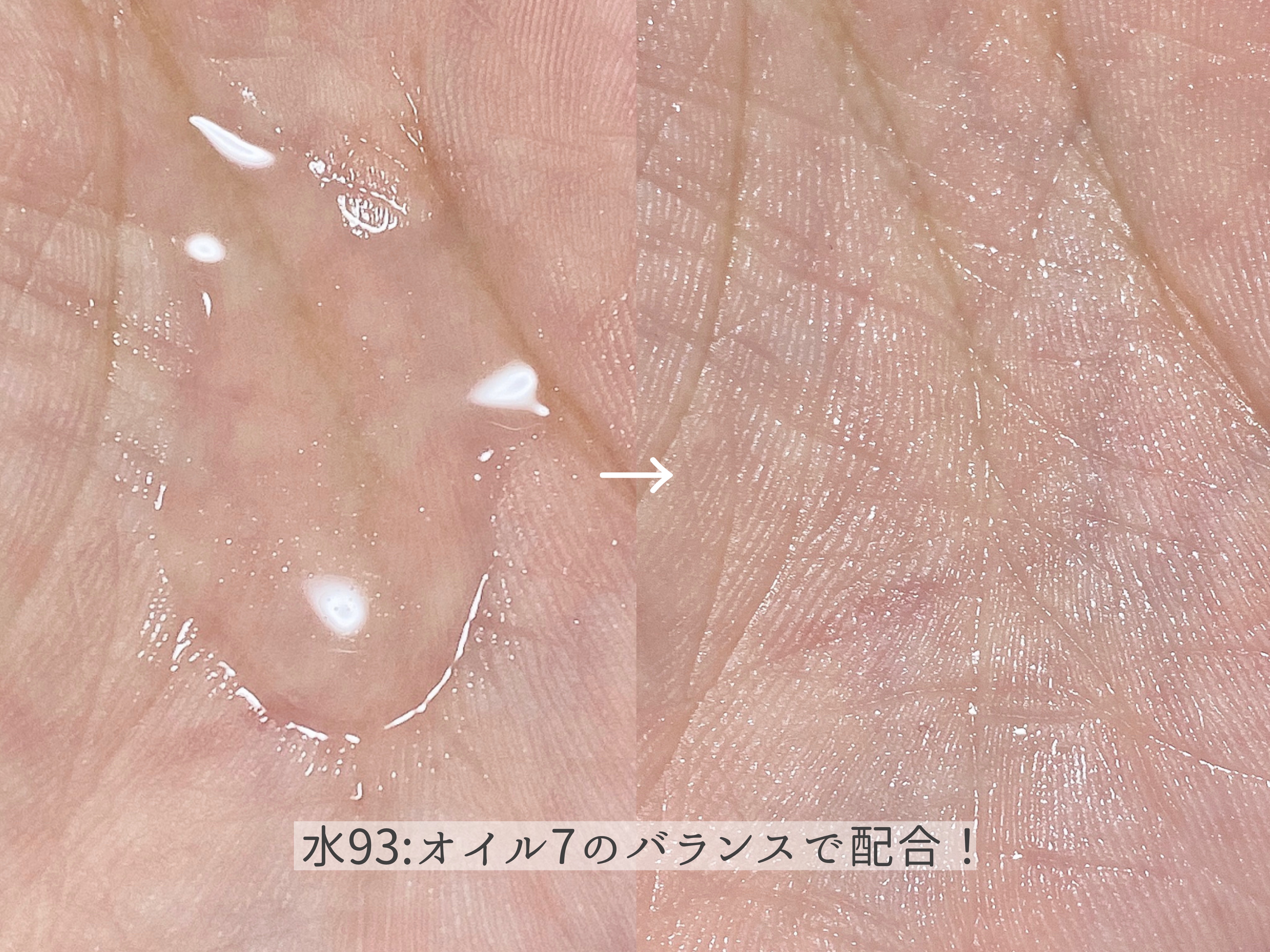 スキングロウトナー ビタラディアンス/Huxley/化粧水を使ったクチコミ（3枚目）