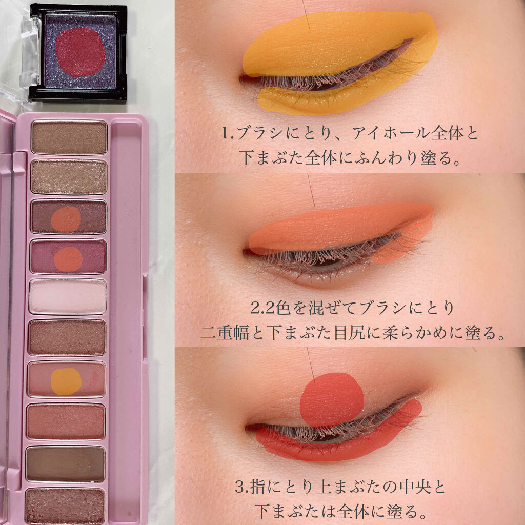 UR GLAM　POWDER EYESHADOW/U R GLAM/単色アイシャドウを使ったクチコミ（3枚目）