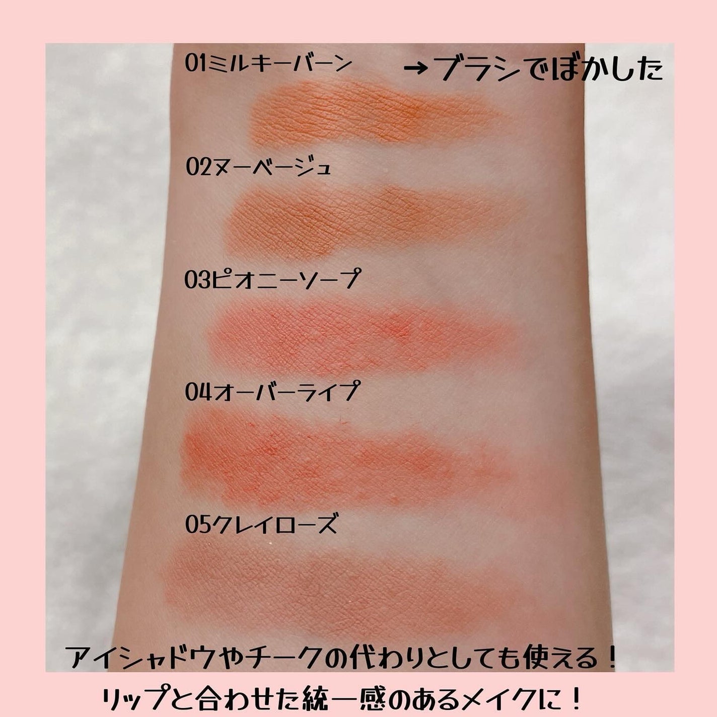 メロウブラーリングリップペンシル/HOLIKA HOLIKA/リップライナーを使ったクチコミ(3枚目)