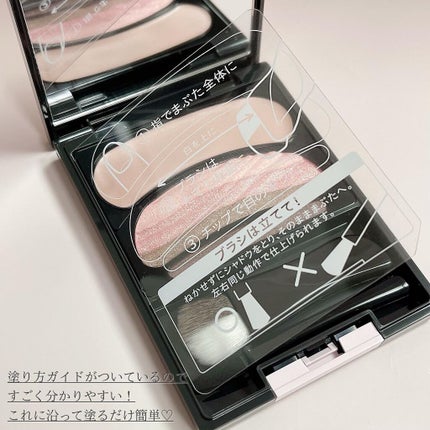 ブラシひと塗りシャドウN/オーブ/アイシャドウパレットを使ったクチコミ(6枚目)