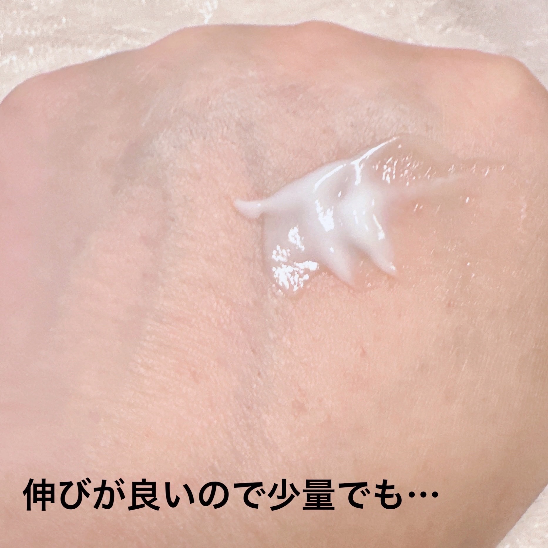 ESTEE LAUDER シュープリーム プラス YP クリームのクチコミ「＼とろっとクリームしっとり肌／
【ESTEE LAUDER シュープリーム プラス YP クリ.....」（3枚目）