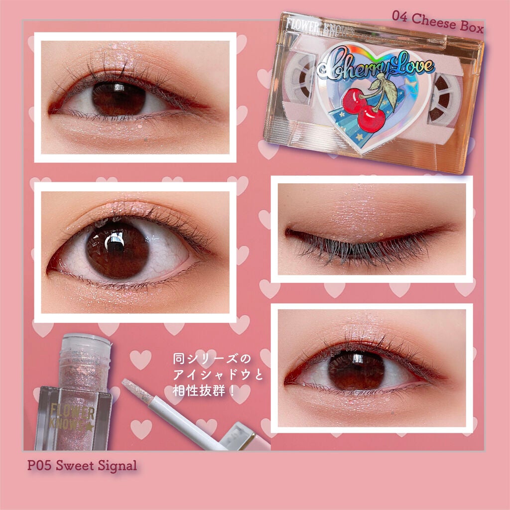 Cherry Love グリッター リキッドアイシャドウ/FlowerKnows/グリッターを使ったクチコミ(7枚目)