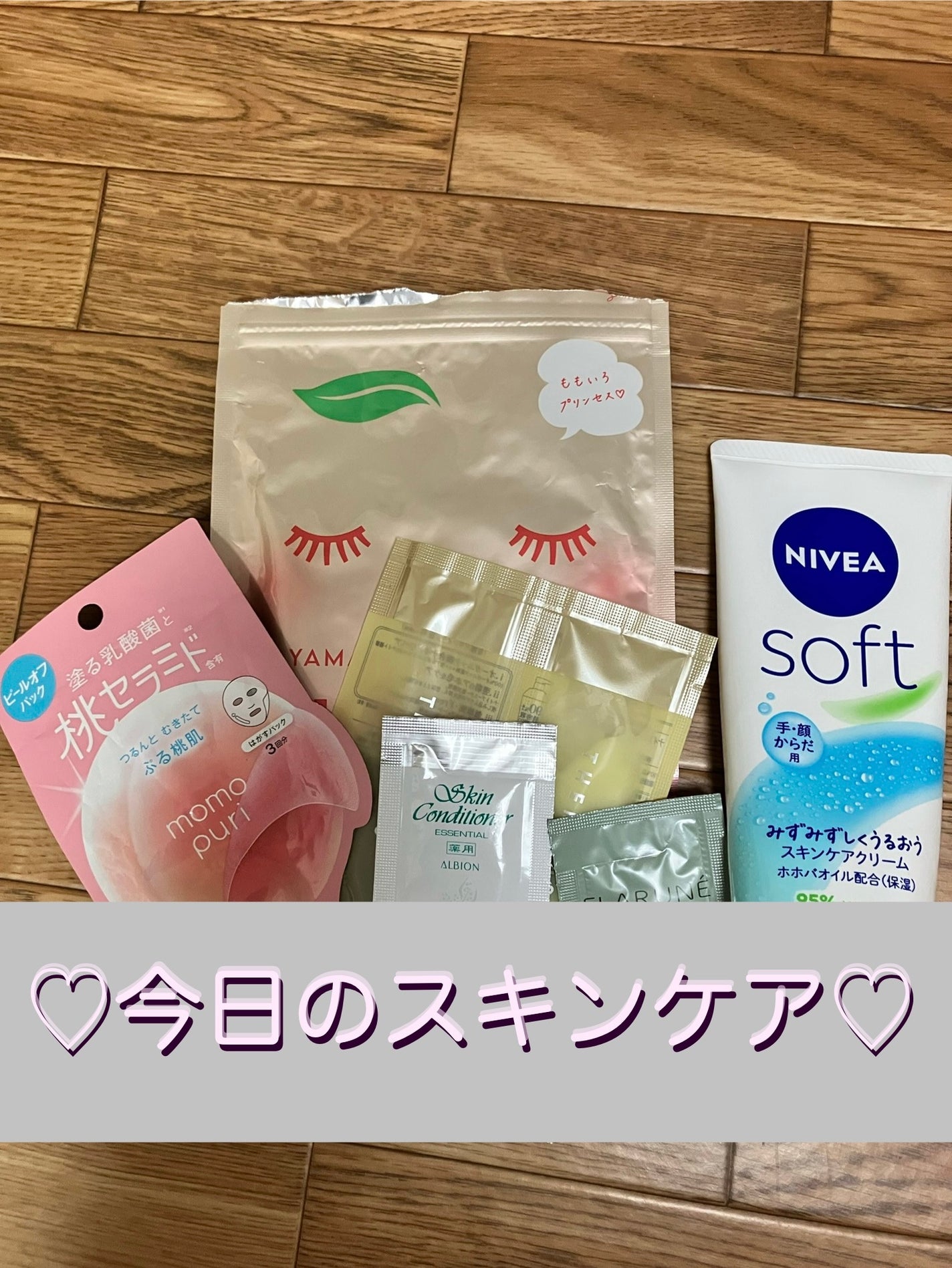 山梨・長野ルルルン(桃の香り)/ルルルン/シートマスク・パックを使ったクチコミ(1枚目)