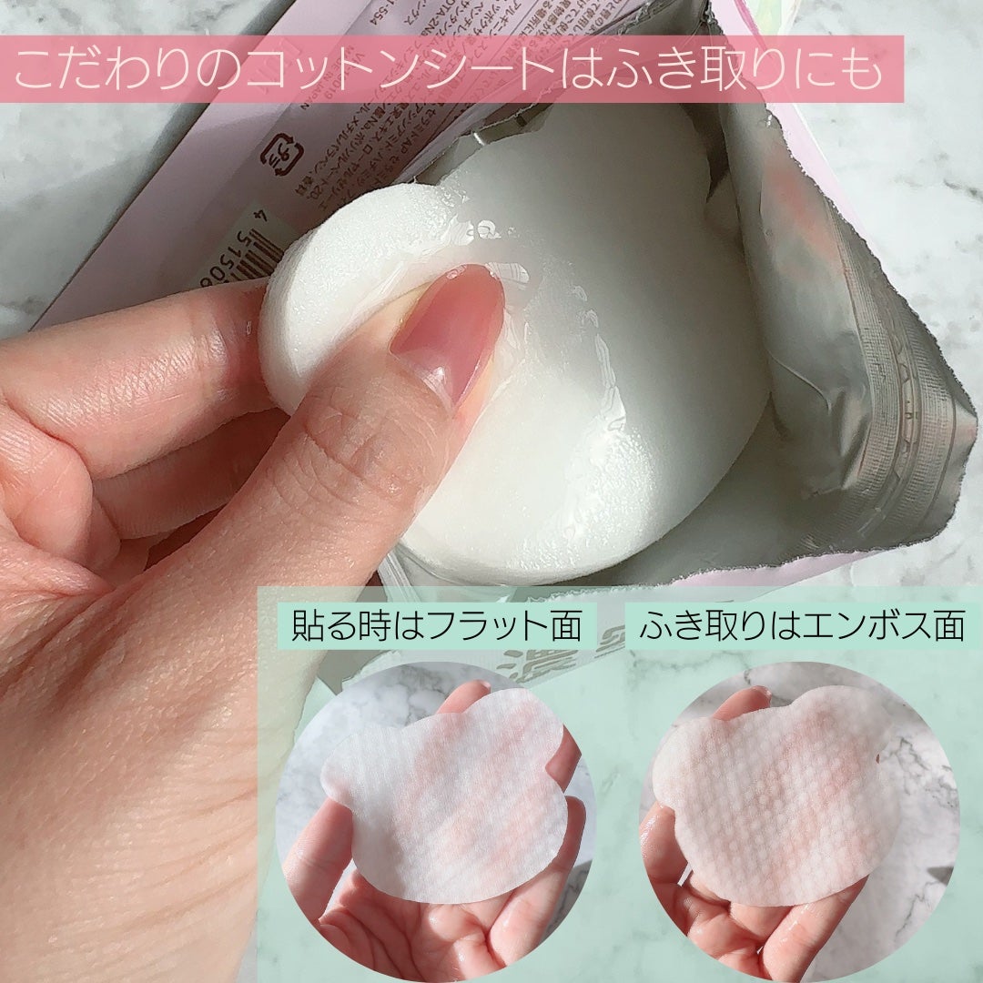 ワンダーハニー とろとろハンドクリーム サクラウララ/VECUA Honey/ハンドクリームを使ったクチコミ(3枚目)