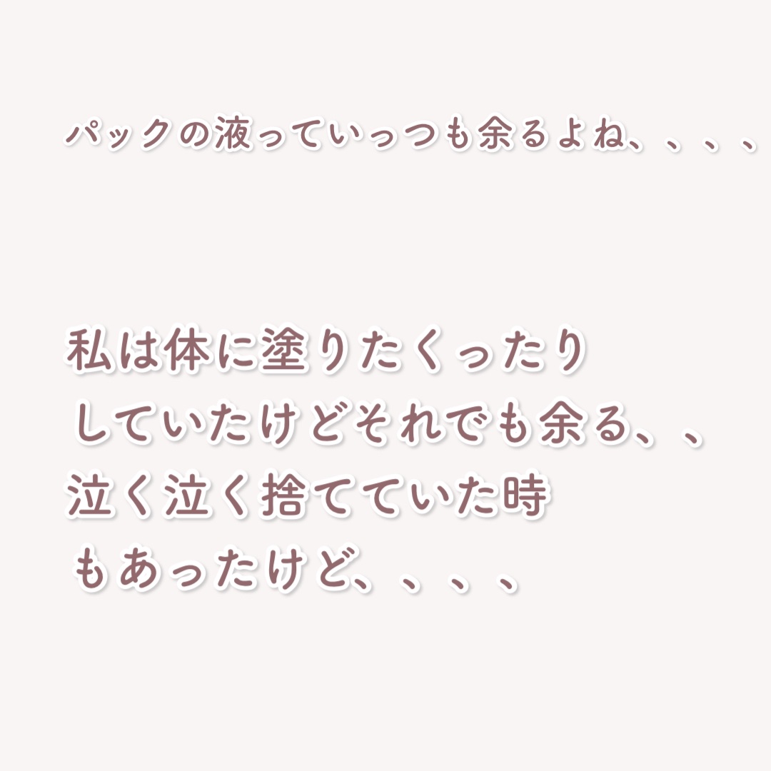 N.M.FアクアアンプルマスクJEX/MEDIHEAL/シートマスク・パックを使ったクチコミ（2枚目）