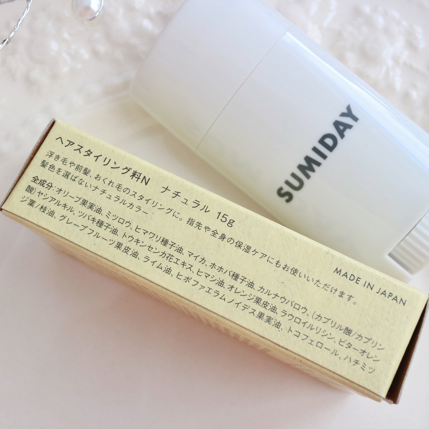 スミデー ヘアバーム/SUMIDAY/ヘアバームを使ったクチコミ（3枚目）