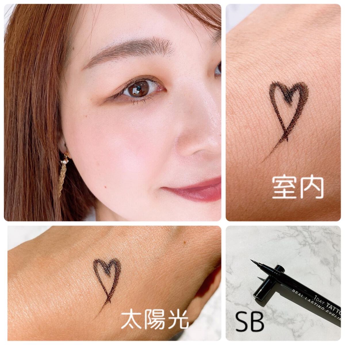 リアルラスティングアイライナー24hWP/K-パレット/リキッドアイライナーを使ったクチコミ(7枚目)