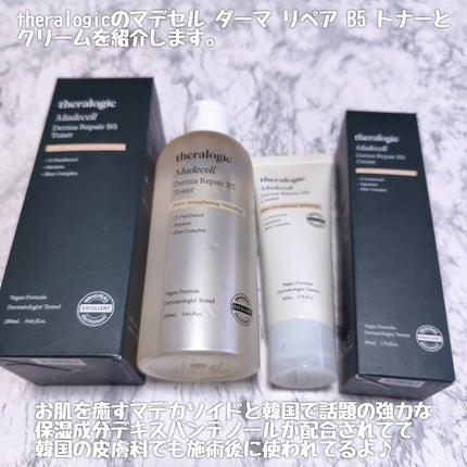 マデセルダーマリペア B5 トナー/theralogic/化粧水を使ったクチコミ(2枚目)