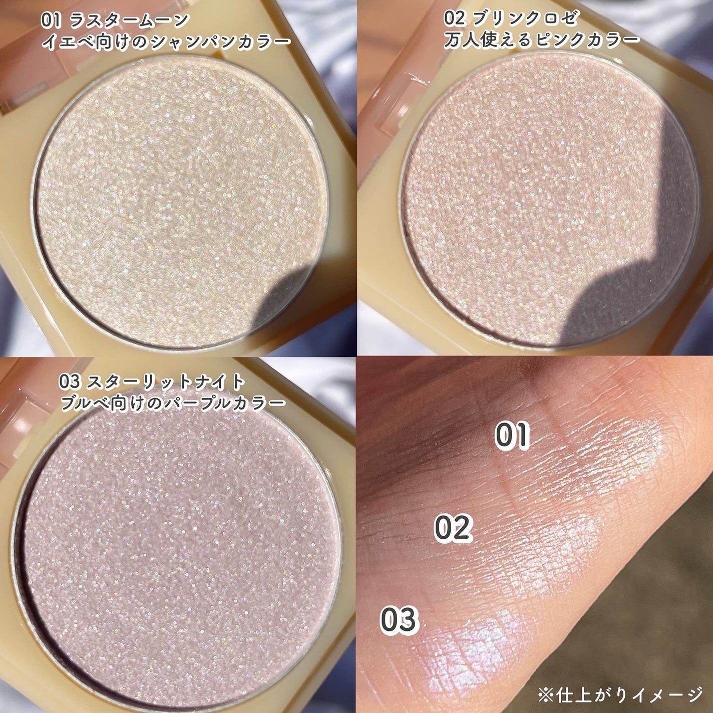 ティントイルミネーター/#CLOSET/パウダーハイライトを使ったクチコミ(3枚目)