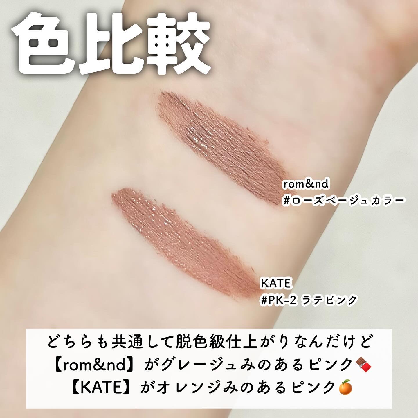 3DアイブロウカラーN/KATE/眉マスカラを使ったクチコミ（3枚目）