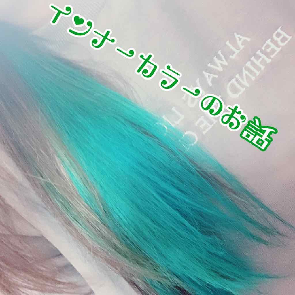 エンシェールズカラーバター オーシャンブルー エンシェールズの口コミ やってしまったぁ ビフォーアフターの写真とカラーバターの写真を撮り忘れてしまいました By ぽん 混合肌 Lips エンシェールズカラーバター オーシャンブルー エンシェールズの口コミ やってしまったぁ ビフォーアフターの写真とカラーバターの写真を撮り忘れてしまいました By ぽん 混合肌 Lips